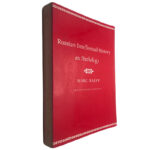 Russian intellectual history an anthology - Marc Raeff