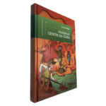 Viagem ao centro da Terra - Júlio Verne