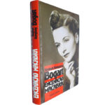 Encenação macabra - Stephen Humphrey Bogart