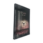 O espelho quebrado - Brian Keaney