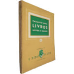 Catálogo geral livros novos e usados 2