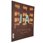 Jornal Arquitectos (Nº 207) - Paulo Mendes da Rocha / Gehry Partners / Vitor Palla