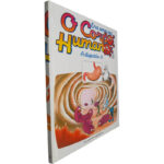 A digestão II (Era uma vez o corpo humano - 5) - Augusto Soveral / Alexandra P. Dias / Antonieta Miranda