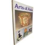 Arts of Asia (March-April 1991 - Arts of Japan)