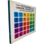 Fun with chinese characters (Volume - 3) - Tan Huay peng