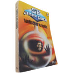 Hantise sur le monde - Jimmy Guieu