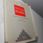 Inovação educacional (Um percurso - Duas dinâmicas) - Eugénia Correia
