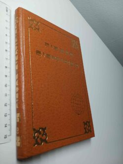 Piesad Científica -