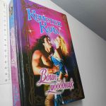 30-39EE10 - Livro não catalogado (Edição Internacional) - 18