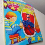 Os meus sapatos novos (Aprende a apertar os sapatos)