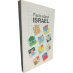 Facts about Israel
