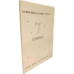 7 Contos (Natal de 1956)