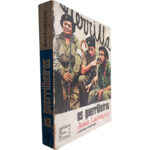 Os guerrilheiros - Jean Lartéguy