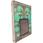 As alamedas da academia - Mary McCarthy