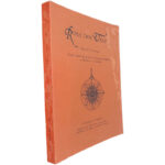 Rosa dos ventos (Atti del Convegno)