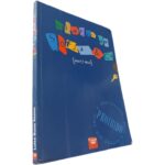 https://esconderijodoslivros.pt/wp-content/uploads/2025/09/DDX41-23-rotated.jpg