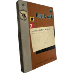 A ficha n.º 7 - Willian McGivern