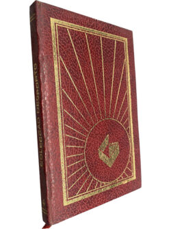 ABC do Judô - E. J. Harrison