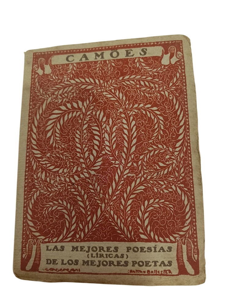 Camões - Camões -