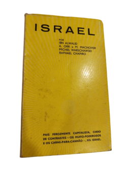 Israel - Ibn Awaid